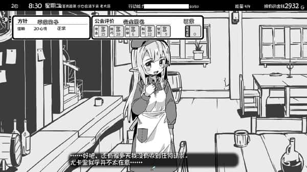 游戏截图1
